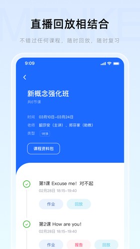 门课图4