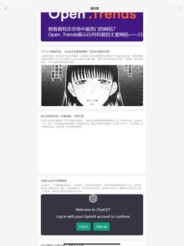 猫番阅读免费版图1