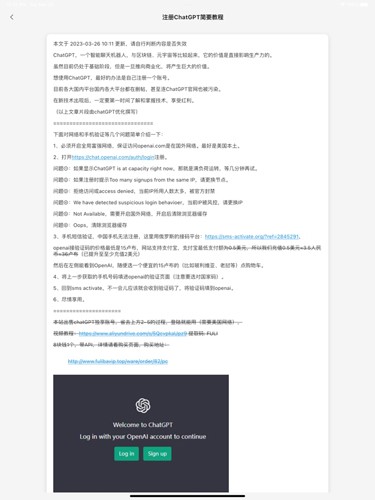 猫番阅读免费版图5