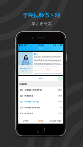 易学仕专升本(2)