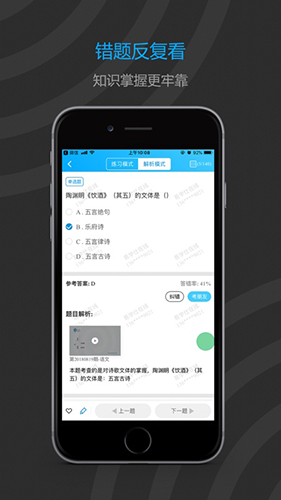 易学仕专升本(3)
