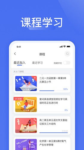 爱问云安卓版(1)