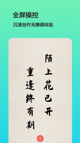 文字图片制作最新版(4)