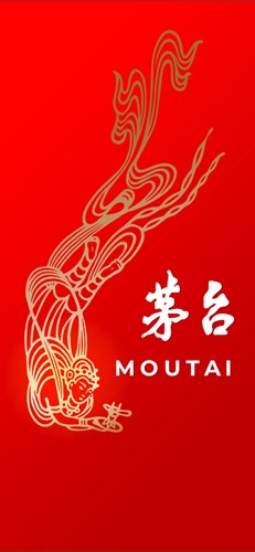 爱茅台安卓版(1)