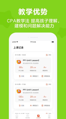 伴鱼思维(2)