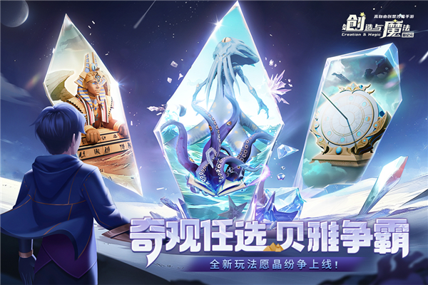 游戏专区
							                            创造与魔法vivo版