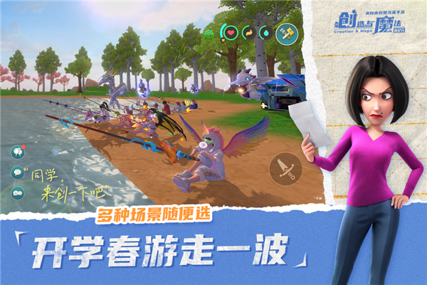 游戏专区
							                            创造与魔法vivo版