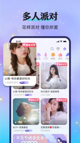 漂流瓶恋爱安卓版(5)
