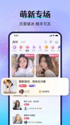 漂流瓶恋爱安卓版(3)