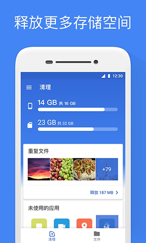 谷歌文件极客2025版(2)