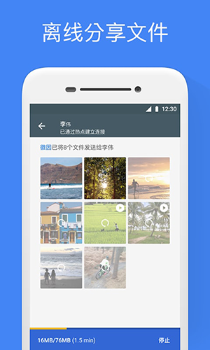 谷歌文件极客2025版(1)