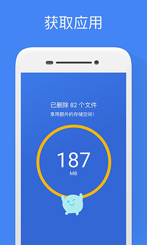 谷歌文件极客2025版(4)