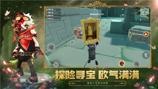 香肠派对2025版(3)