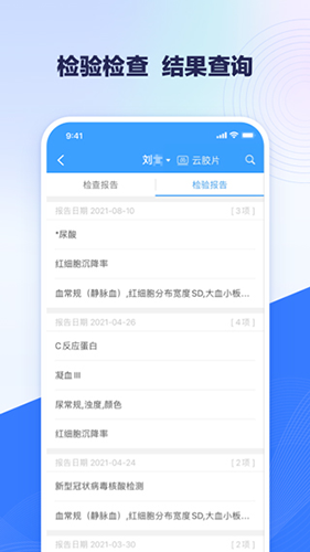 北医三院挂号(4)