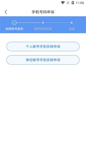 uom无人机实名登记(4)