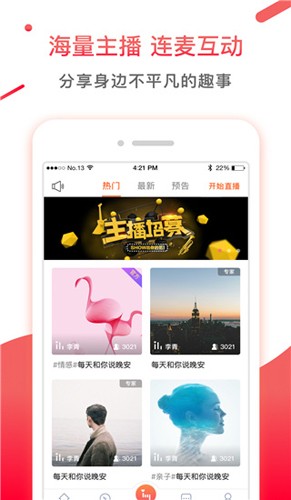 情说心理咨询(5)