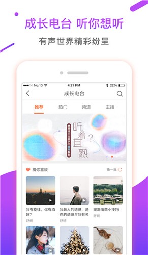 情说心理咨询(4)