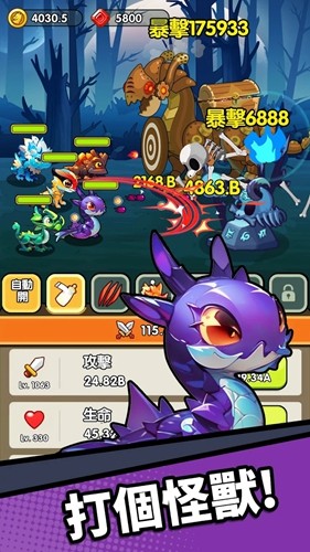 龙之牧场最新版(4)