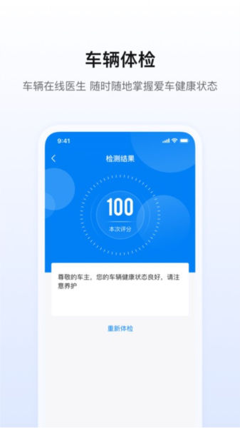 陕轻智慧行(2)