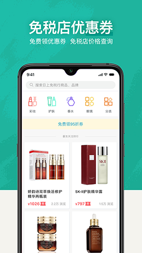 十六番旅行图3