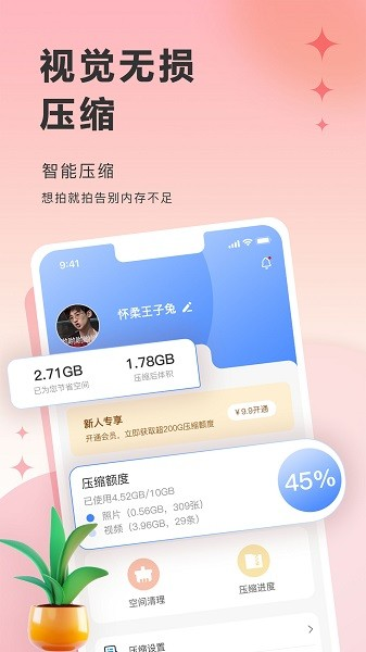 图小小相册(2)