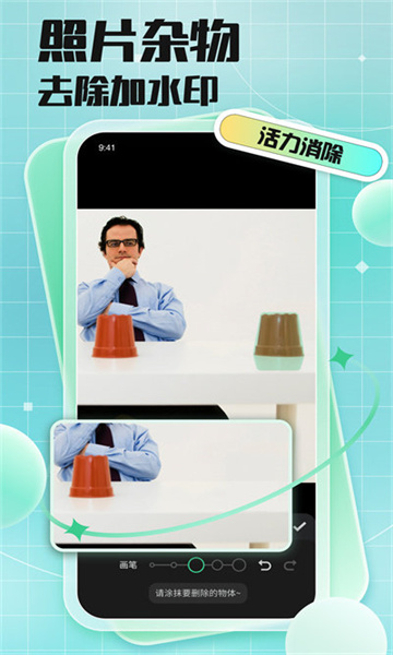 Codeformer安卓版(3)