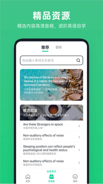 不学英语(2)