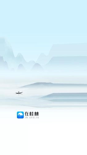在桂林客户端(1)