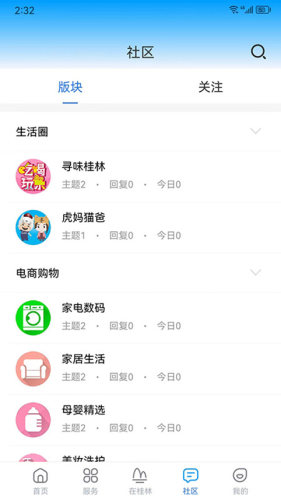 在桂林客户端(5)