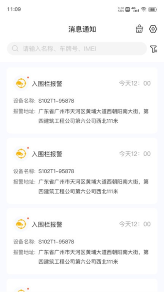 在这儿(2)