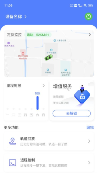 在这儿(3)
