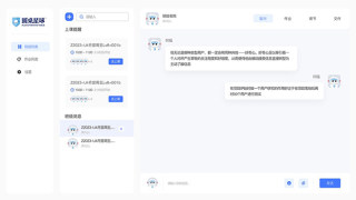 圆桌课堂(3)