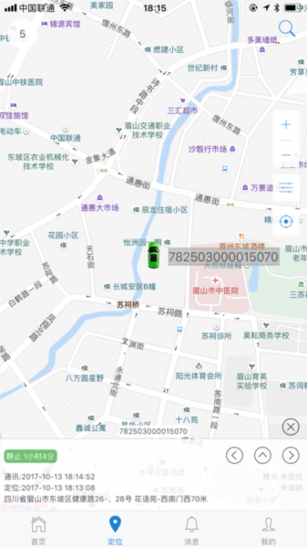 域行(1)