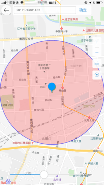 域行(2)