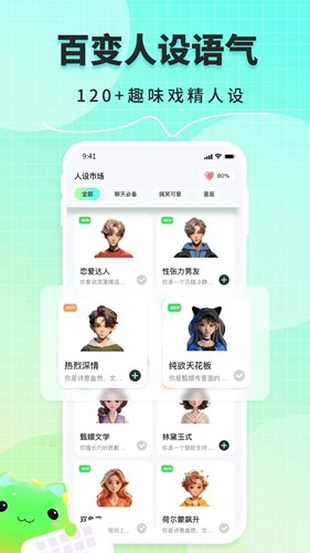 甜瓜输入法免费版(1)