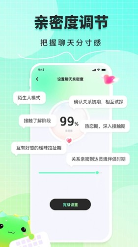 甜瓜输入法免费版(3)
