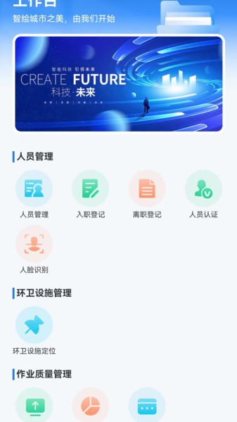 威博士(2)