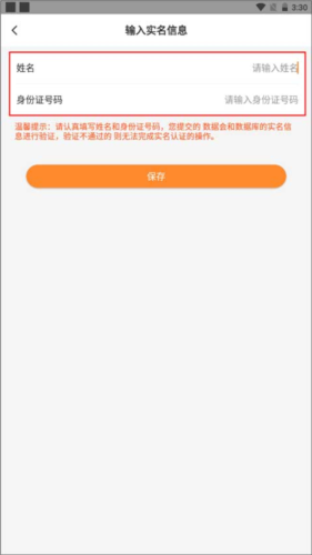 薪乐达工资代发平台