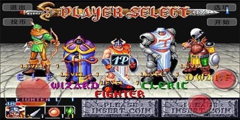 龍王戰士街機游戲