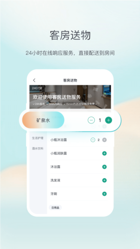 东呈青猫会最新版(5)