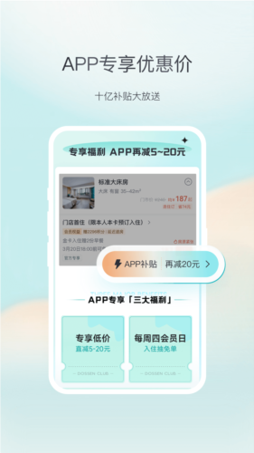 东呈青猫会最新版(4)