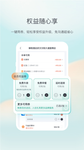 东呈青猫会最新版(2)