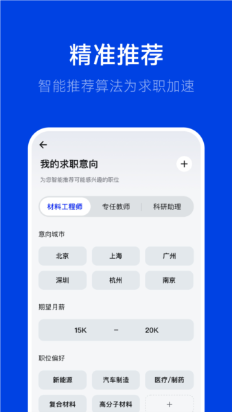 理聘最新版(4)