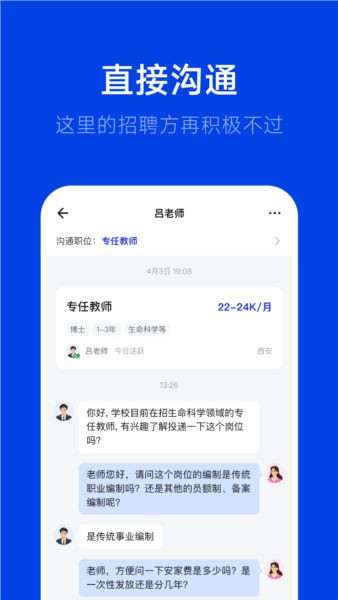 理聘最新版(3)