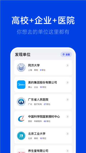 理聘最新版(2)