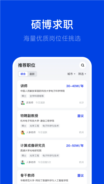 理聘最新版(1)