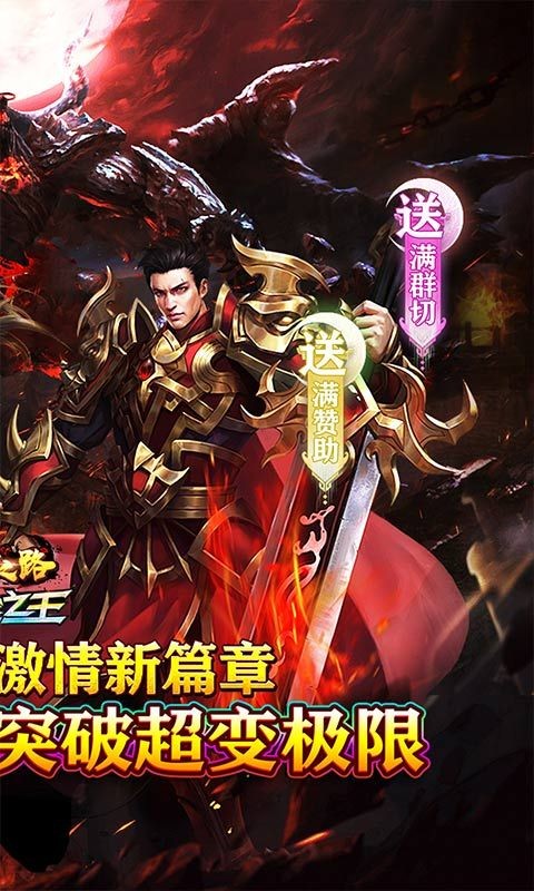 摸金之路BT版图2
