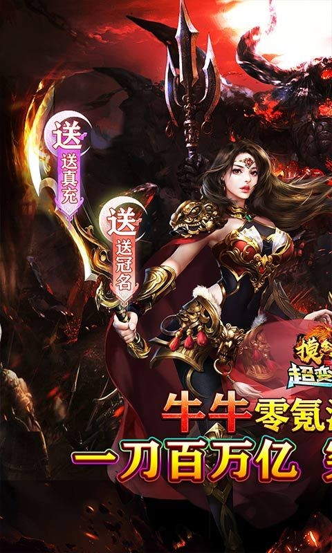 摸金之路BT版图1