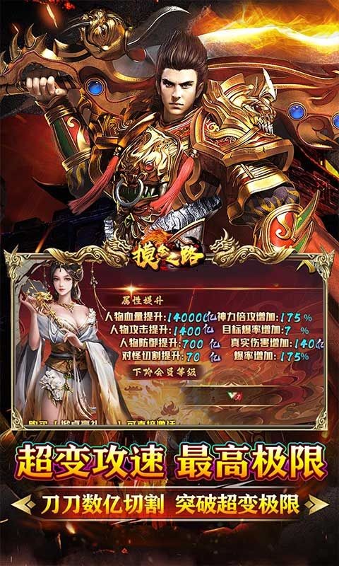 摸金之路BT版图3