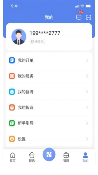 首筑正版(3)